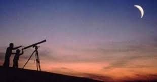 مركز الفلك الدولي يتوقع ان تكون الثلاثاء اول ايام شهر رمضان