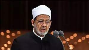 الذكرى الـ 14 على تولى فضيلة الإمام الأكبر  الدكتور أحمد الطيب، مشيخة الأزهر الشريف.
