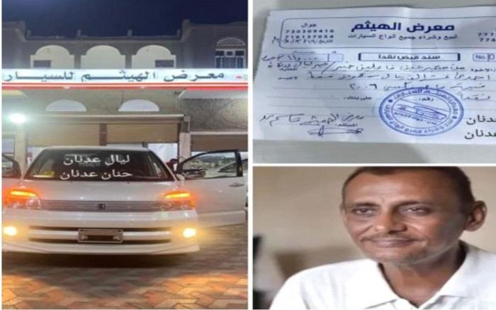 أفضل من "قُبلة" الوالي و"حضن" بن مبارك .. شقيقتان بعدن تجبران خاطر معلم اعتدى عليه طلابه