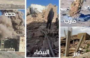 بشهادة صحفيين وسياسيين :  الحوثيون .. صهاينة اليمن