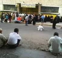 فضيحة نهب الحوثي 38 مليار من البريد .. ومواطنون يتكدسون امام أبوابه المغلقة