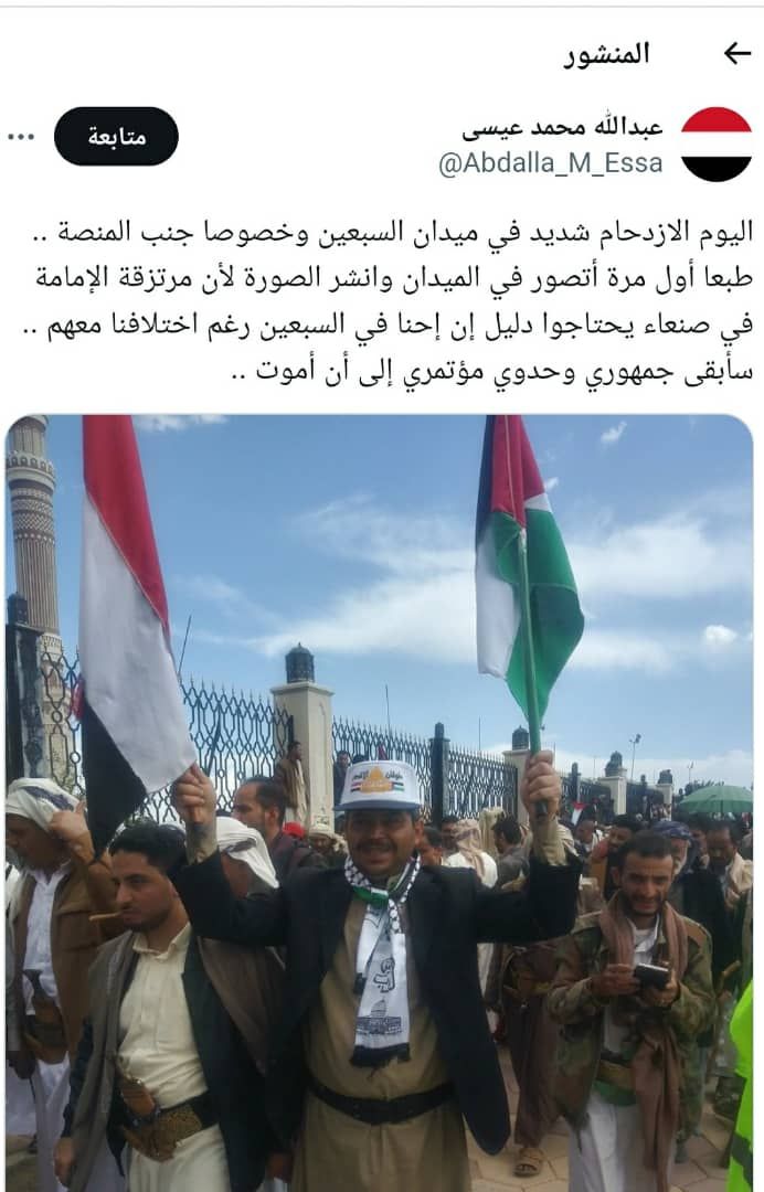 لإثبات حضورهم فعالياتهم الطائفية ..  وكلاء إيران يجبرون المشاركين في السبعين على التقاط صورهم ونشرها في منصات التواصل الاجتماعي