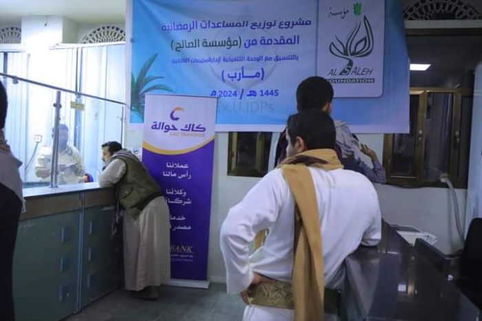 مؤسسة الصالح الاجتماعية تدشن مشروع توزيع المساعدات في مأرب