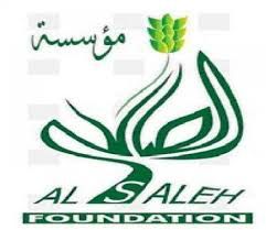 مساعدات للفقراء والمرضى والنازحين والطلاب ..  مؤسسة الصالح .. مشاريع إنسانية تلامس هموم اليمنيين وتخفف معاناتهم داخل وخارج الوطن