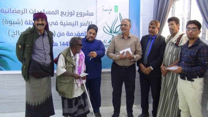 شبوة.. مؤسسة الصالح تدشن توزيع المساعدات الرمضانية لمرضى السرطان والفشل الكلوي