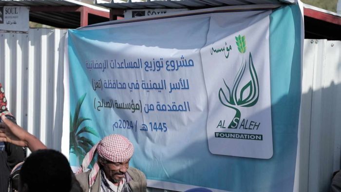 تعز .. مؤسسة الصالح تبدأ بتوزيع المساعدات الرمضانية