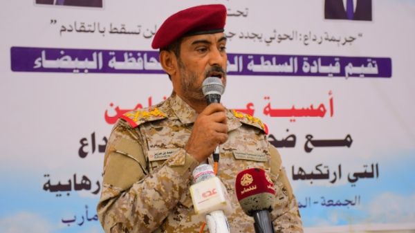  بن عزيز : يشيد بتضحيات أبناء محافظة البيضاء ضد المشروع الإمامي والحوثي
