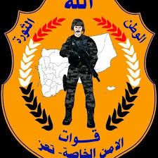 في بلاغ للمحافظ ومحور تعز. أهالي الاصابح يشكون انتهاكات قوات الأمن الخاصة بحقهم