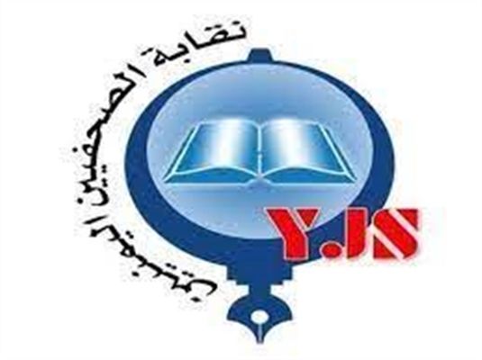 تسجيل 17 حالة انتهاك للحريات الإعلامية خلال الربع الأول من عام 2024 من قبل نقابة الصحفيين