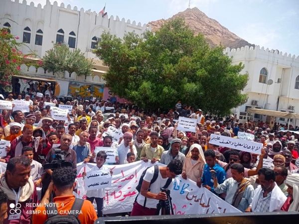 وقفة احتجاجية لمعلمي حضرموت للمطالبة بمعالجة أوضاعهم