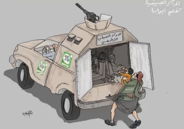 مصادر لـ"المنتصف": القائمون على معسكرات الحوثي الصيفية لا يحملون شهائد دراسية