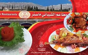 تعز: مطعم الشيباني يتسبب في تحويل عرس إلى اشتباكات مسلحة بالتربة