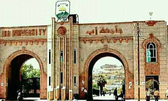 الحوثيون يفرضون على أكاديميين وموظفين جامعة إب إرسال أبنائهم لدورات صيفية طائفية