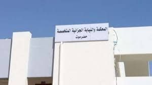 الحكم بإعدام متهم بتشكيل عصابة حوثية لتنفيذ عمليات إرهابية في حضرموت