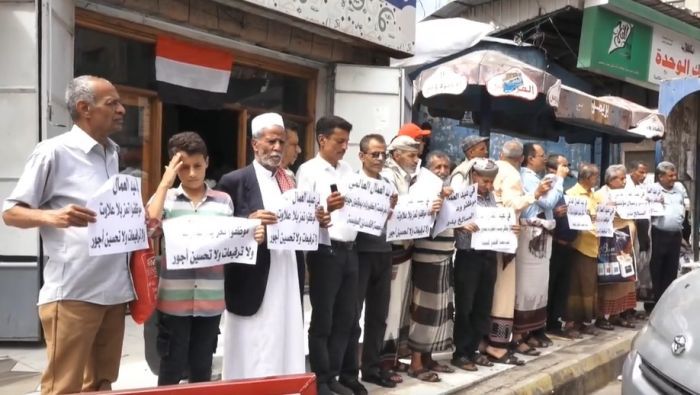 وقفة للتضامن مع العمال في عيدهم العالمي بمحافظة تعز 