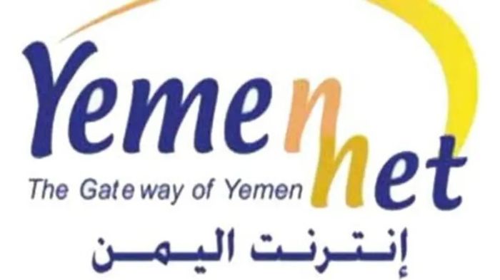بين الحكومة وشركة "ستارلينك" ..  اتفاق وشيك لتحرير الانترنت في اليمن من سيطرة عصابة الحوثي