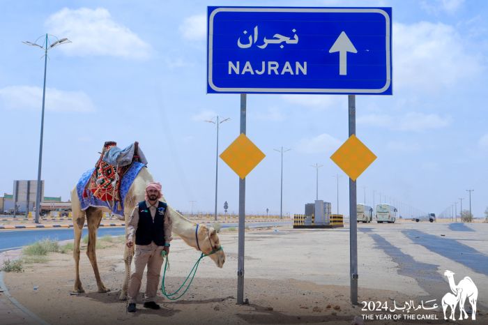 الرحالة اليمني يناشد السلطات السعودية بمنحة ترخيص لاستئناف رحلته إلى مكة المكرمة..