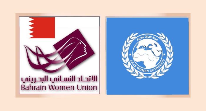 انضمام البحرين الى هيئة المرأة العربية