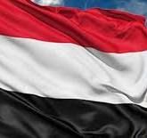 الوحدة اليمنية .. حلم قديم وتاريخ عريق