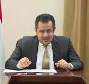 السعودية ترفض تعيين معين عبدالملك سفيرًا لليمن لديها