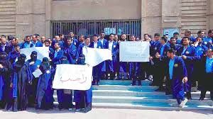 وقفة احتجاجية للطلاب في "غيل باوزير" رفضًا لتدشين الاختبارات