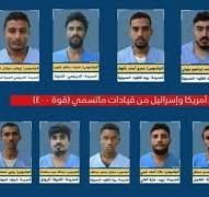 “معًا لأجل تهامة” .. تطالب المجتمع الدولي وقف انتهاكات الحوثي بحق مختطفي الحديدة