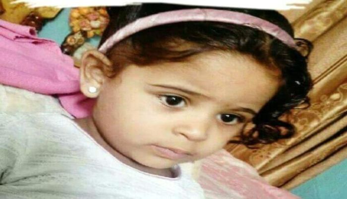حضرموت .. إعدام قتلة الطفلة طيف الرفاعي