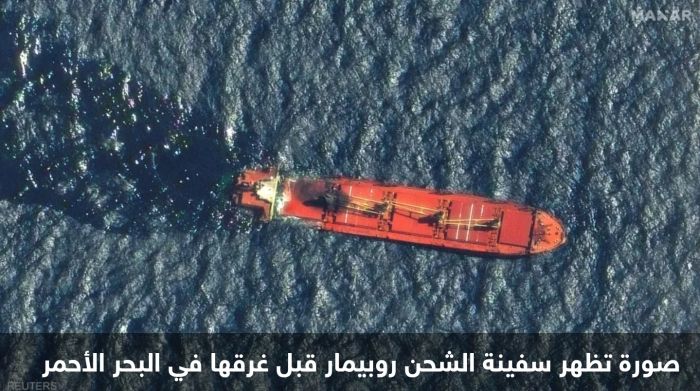 بسبب سموم السفينة روبيمار الغارقة .. نفوق أسماك في سواحل الخوخة