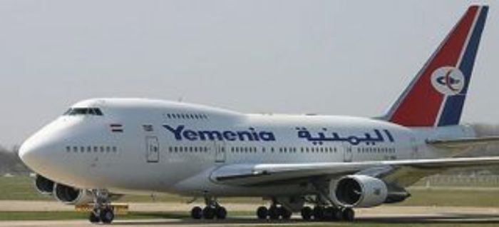 عصابة الحوثي توقف بيع تذاكر السفر لمطار صنعاء من الخارج