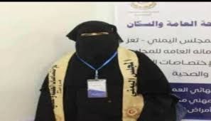  النيابة تحيل ملف قضية وفاة الطبيبة أنيسة الخوبري إلى اللجنة الطبية للتحقيق