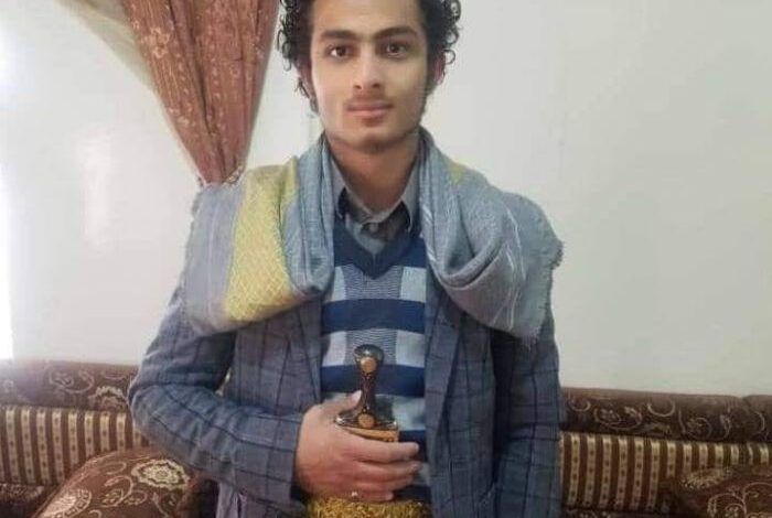 مقتل شاب في صنعاء برصاص لص مسلح داخل محل تجاري في مديرية شعوب