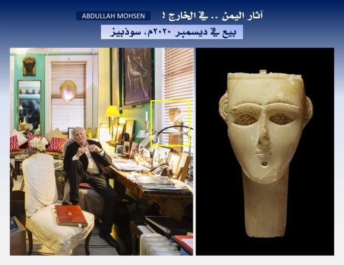 باحث يكشف عن ببيع تحفة أثرية يمنية تعود لأقدم صدى لأسلوب "بيكاسو"