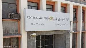 المجلس الرئاسي يخيب آمال الشارع اليمني