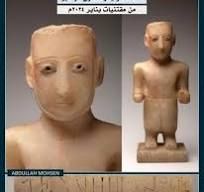  تماثيل يمنية في متاحف أمريكية وأوروبية