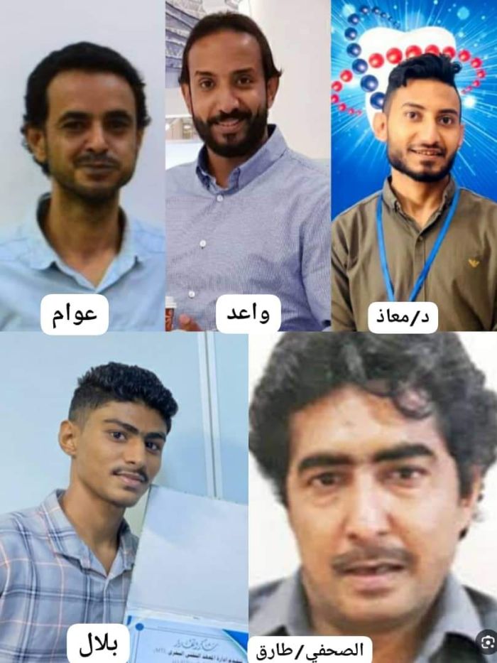 أنباء عن اختفاء خمسة اشخاص من عائلة واحدة في عدن