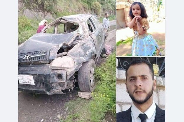 وفاة وإصابة 3 أشخاص من أسرة بحادث مروري في إب