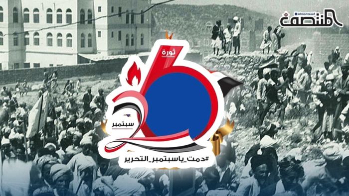 يا ثورة الأزل .. يا من به تفجرت منابع الأمل