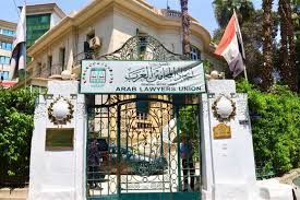 اعتبرها خطوة لتقسيم اليمن ..  اتحاد المحامين العرب: تعديلات الحوثيين تهدد استقلال القضاء