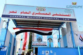 لإقامة محطتي بترول وغاز  .. مسلحون يقتطعون جزءًا من سور  المستشفى العسكري بتعز 