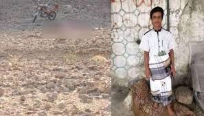 العثور على جثة شاب من إب مقتولاً بظروف غامضة في حضرموت