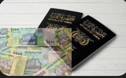  فريق الخبراء يكشف فشل محاولات حوثية لتزوير عملات وجوازات سفر