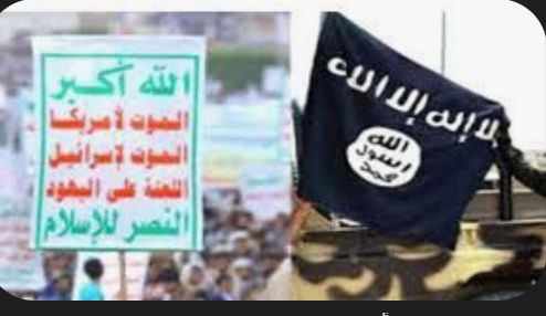  حملة إلكترونية تكشف التنسيق الإرهابي بين عصابة الحوثي وتنظيم القاعدة  الإرهابي