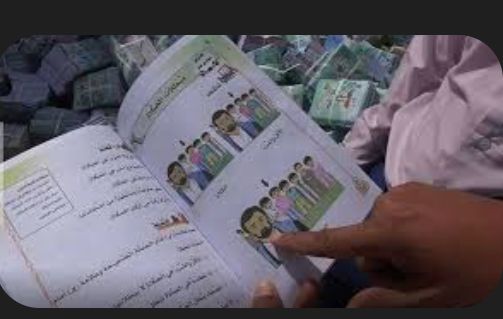  الحوثي يفخخ عقول الطلاب بمناهج طائفية