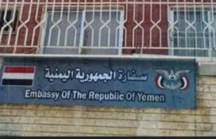  بمجرد استعادة مقرها .. سفارة اليمن بدمشق تستعد لاستئناف عملها
