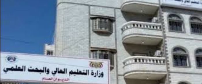  وزارة التعليم العالي تعلن عن فتح باب التسجيل للمنح الدراسية في المجر