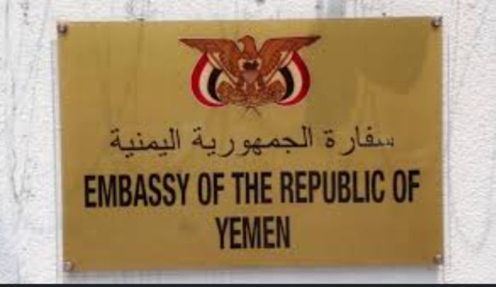  سياسيون وناشطون: استبدال الكفاءات بعناصر حزبية أضعف الدبلوماسية اليمنية وفاقم فضائح الفساد