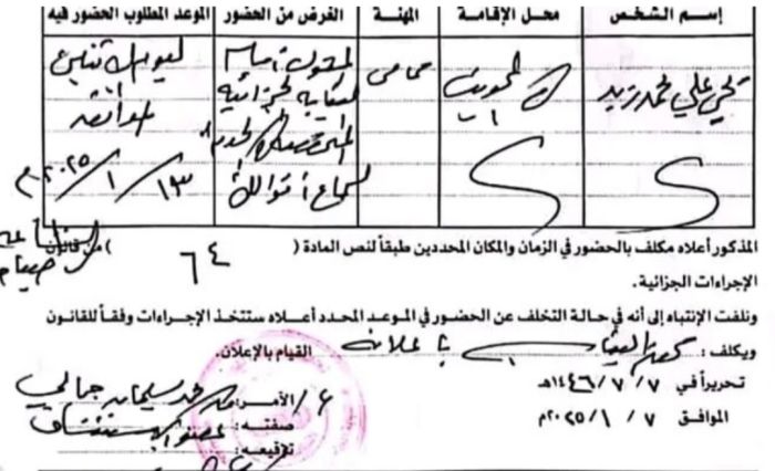  مليشيا الحوثي تنتهك القانون بإحالة محامٍ للتحقيق في نيابة الحديدة