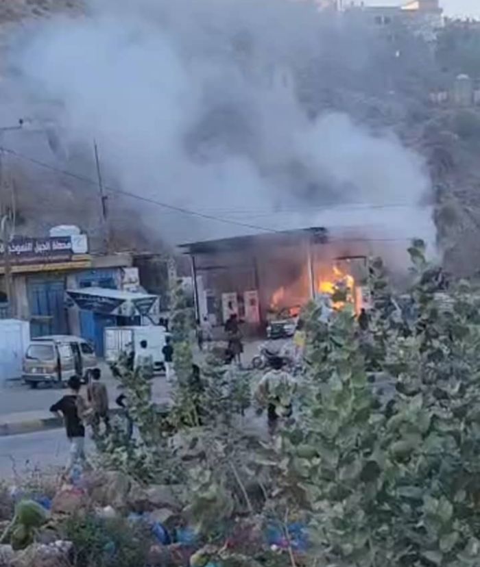  نشوب حريق في محطة غاز وسط مدينة تعز  