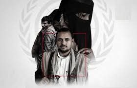  جهاز استخبارات حوثي سري .. ابتزاز وقمع لتركيع المجتمع اليمني