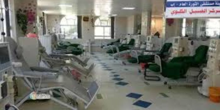  مليشيا الحوثي تتسبب بتوقّف مركز الغسيل الكلوي في إب